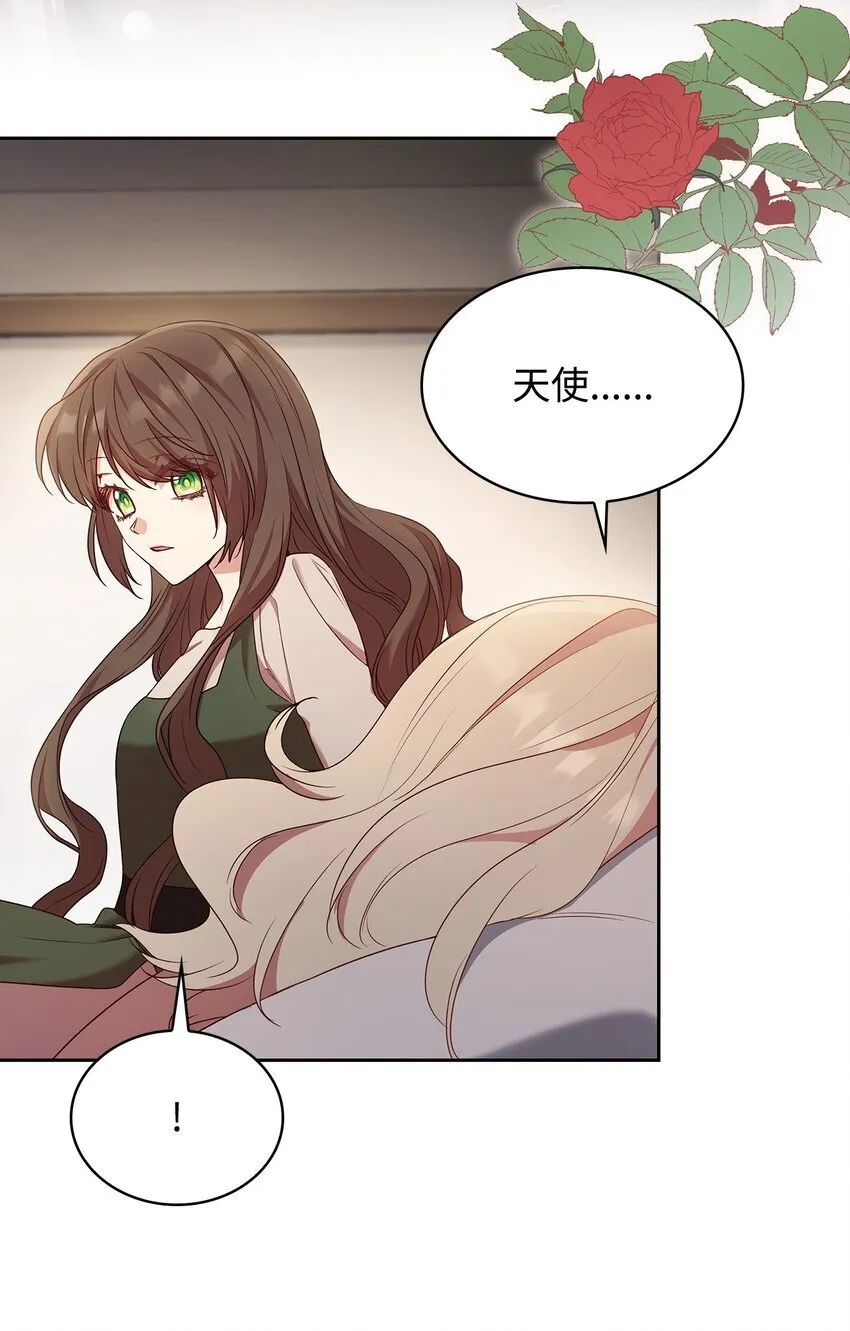 09 父女初见 第57页