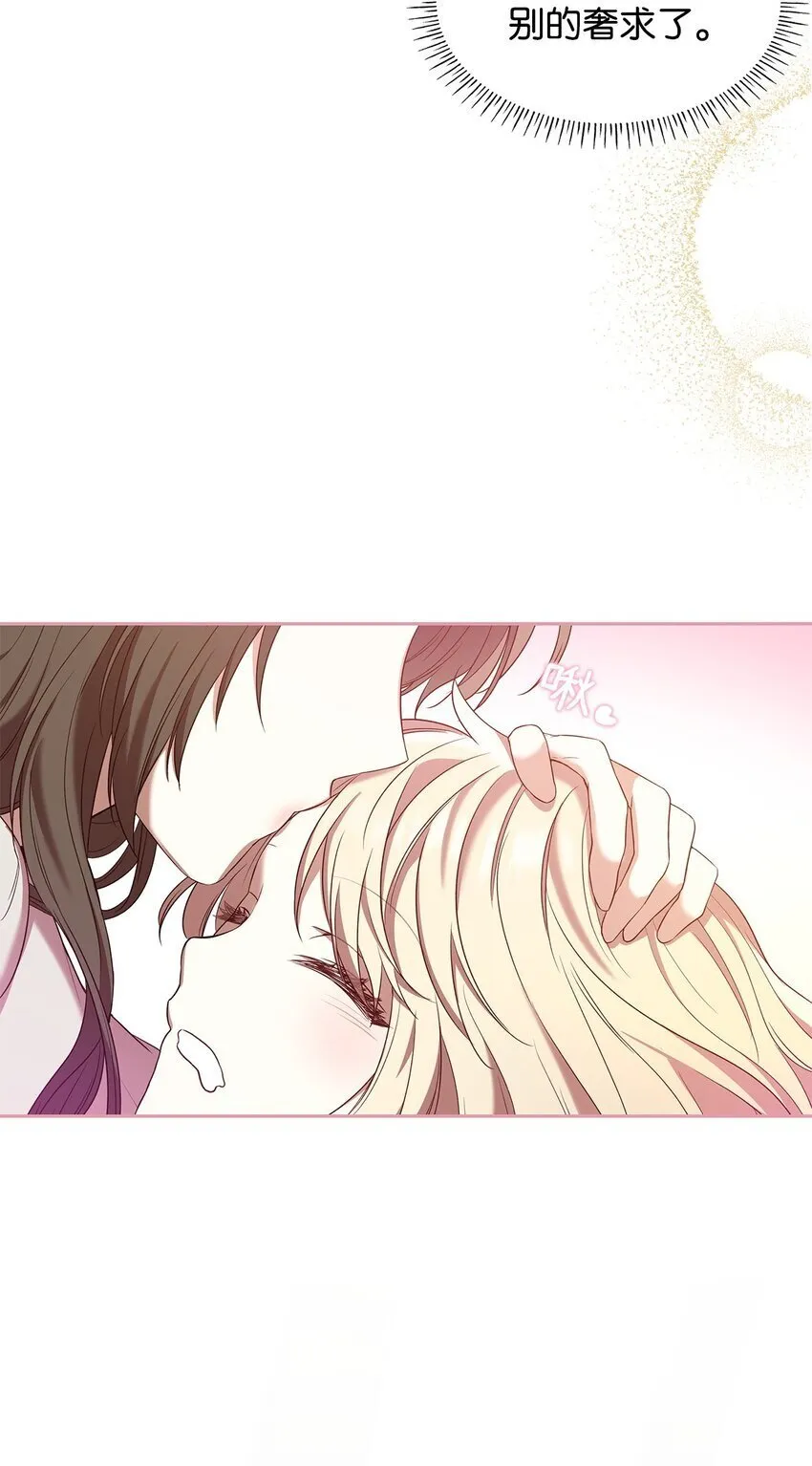 09 父女初见 第61页