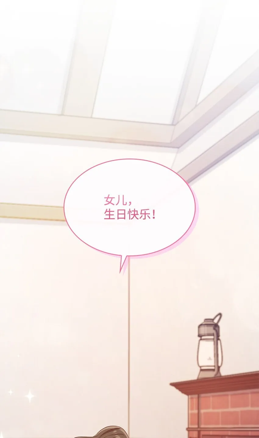 09 父女初见 第62页