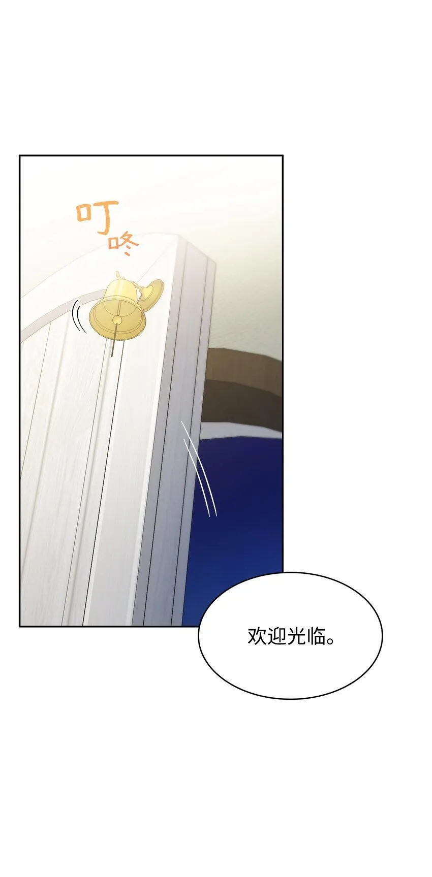 09 父女初见 第66页