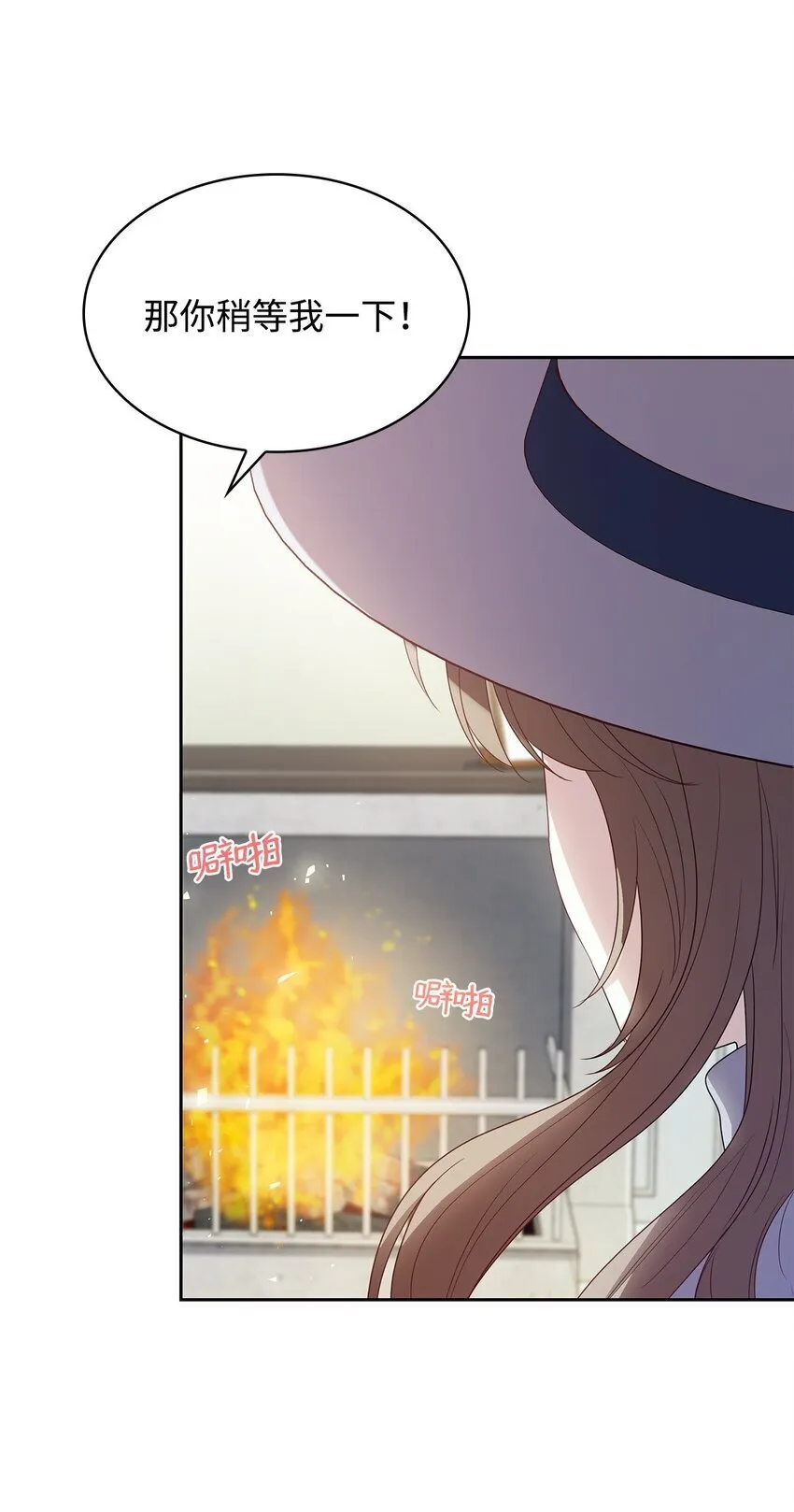 09 父女初见 第70页