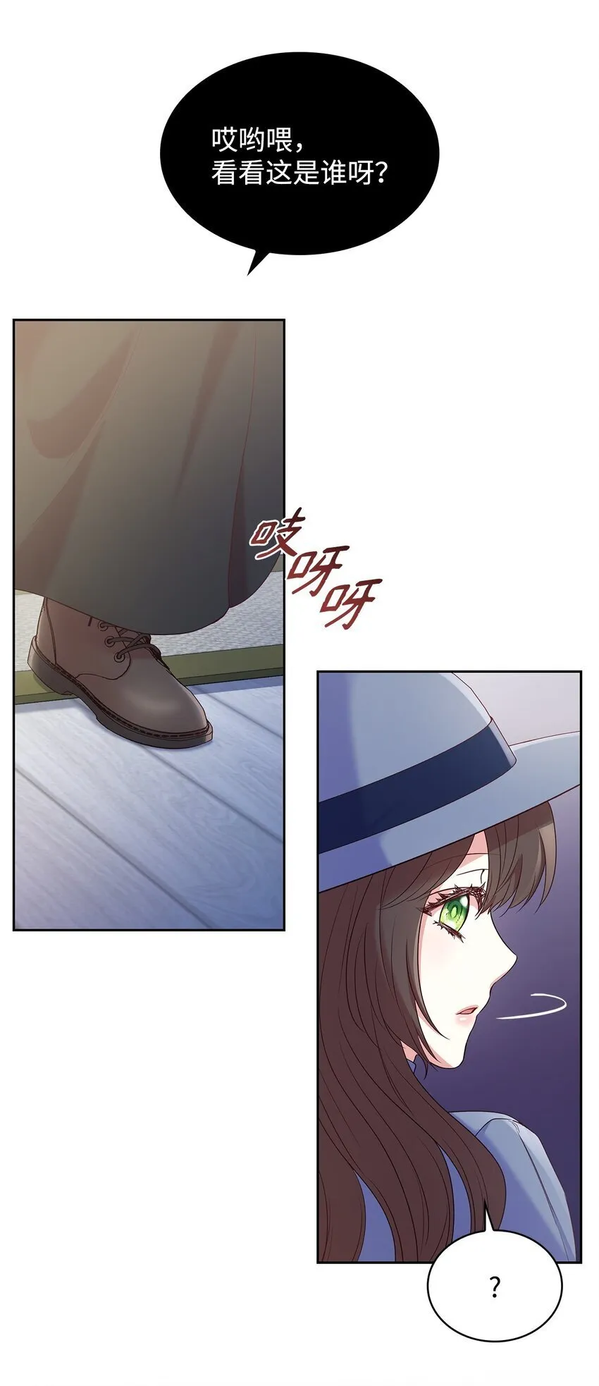 09 父女初见 第72页