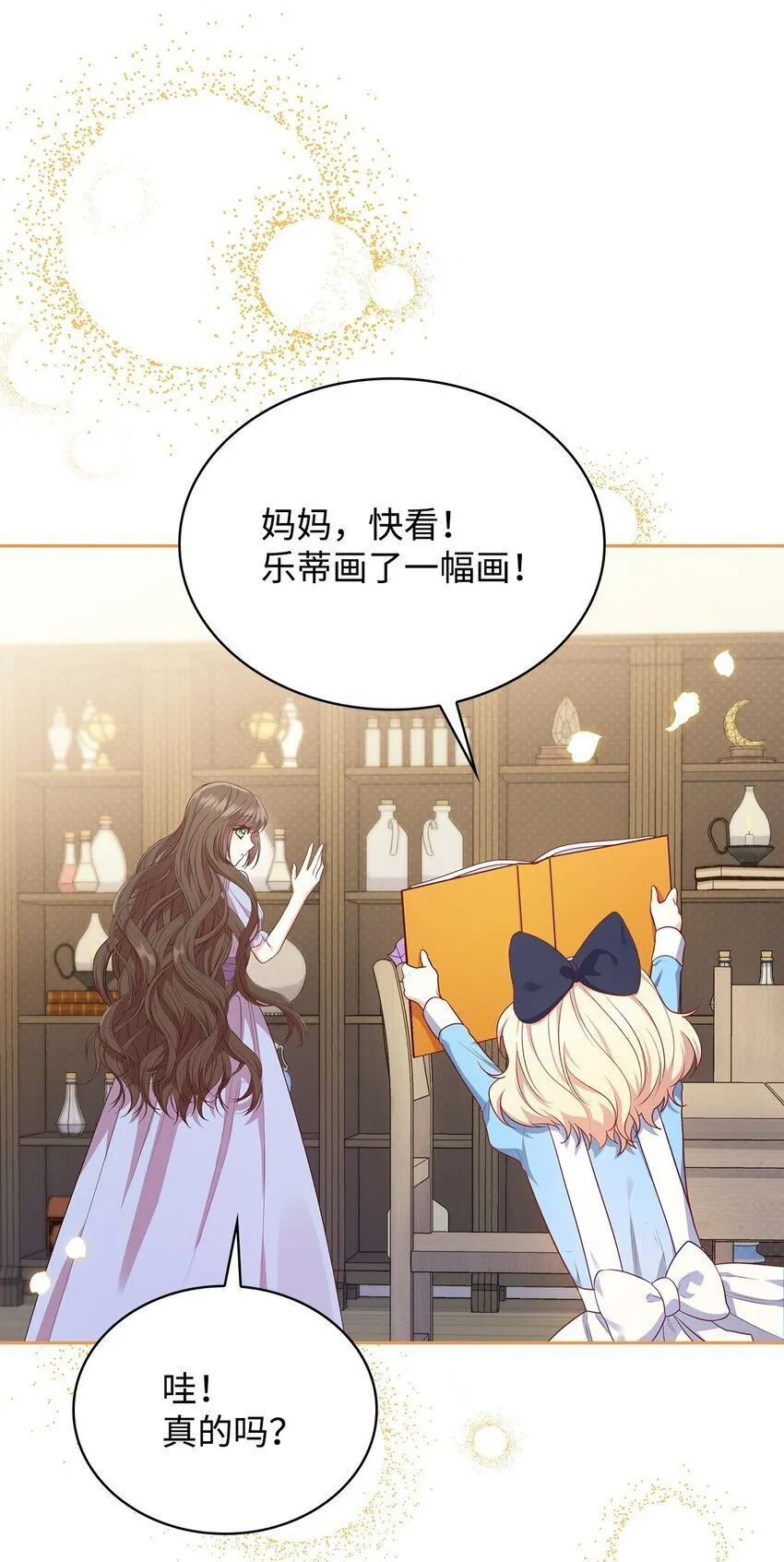 08 半岛生活 第4页