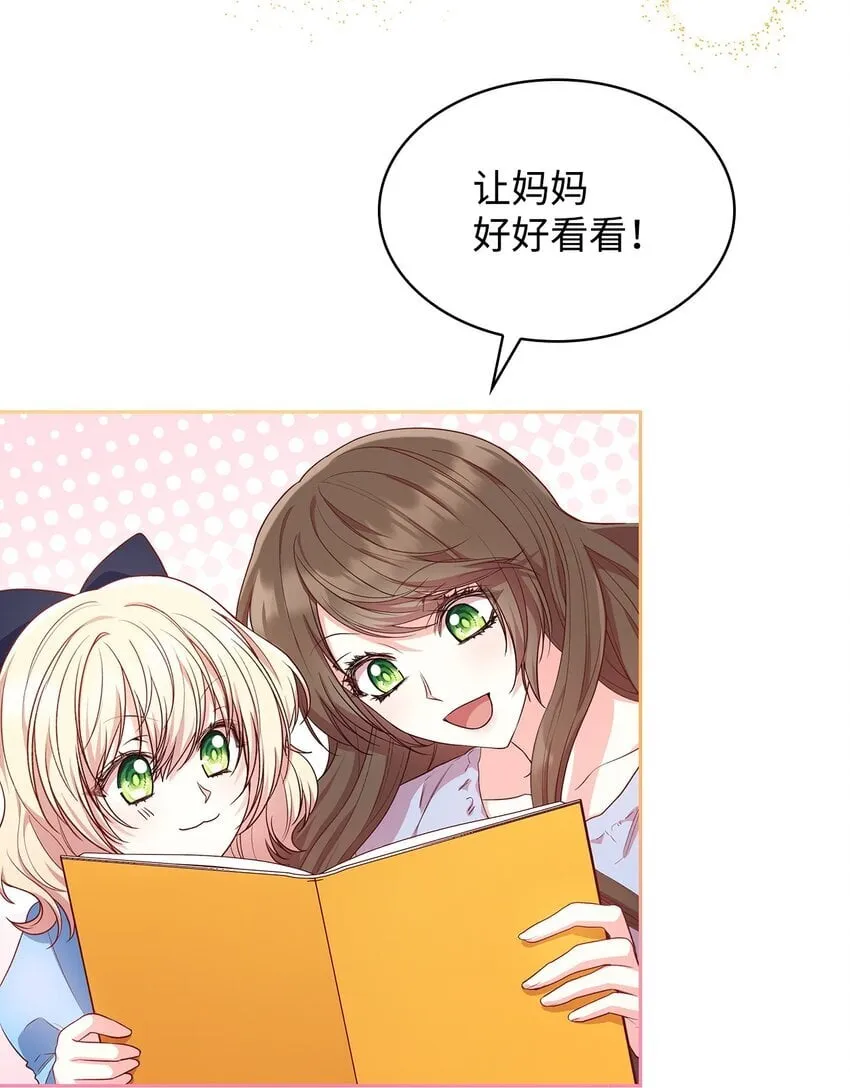 08 半岛生活 第5页