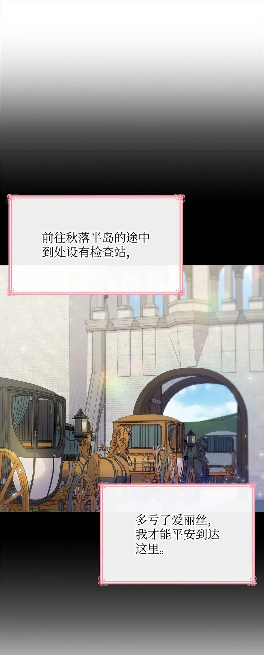 08 半岛生活 第8页