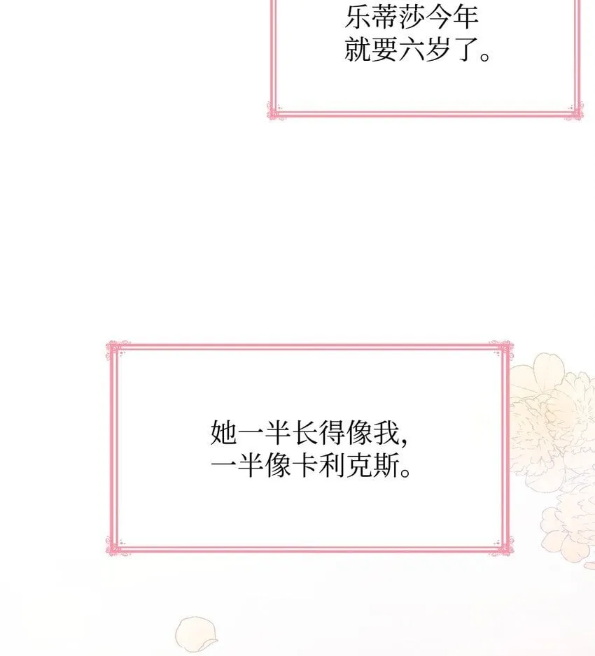 08 半岛生活 第10页