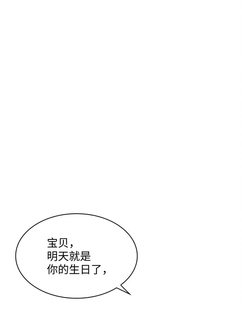 08 半岛生活 第15页