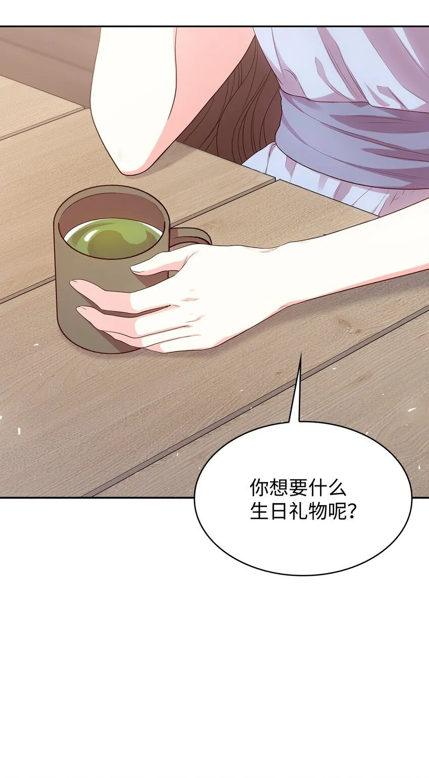 08 半岛生活 第16页