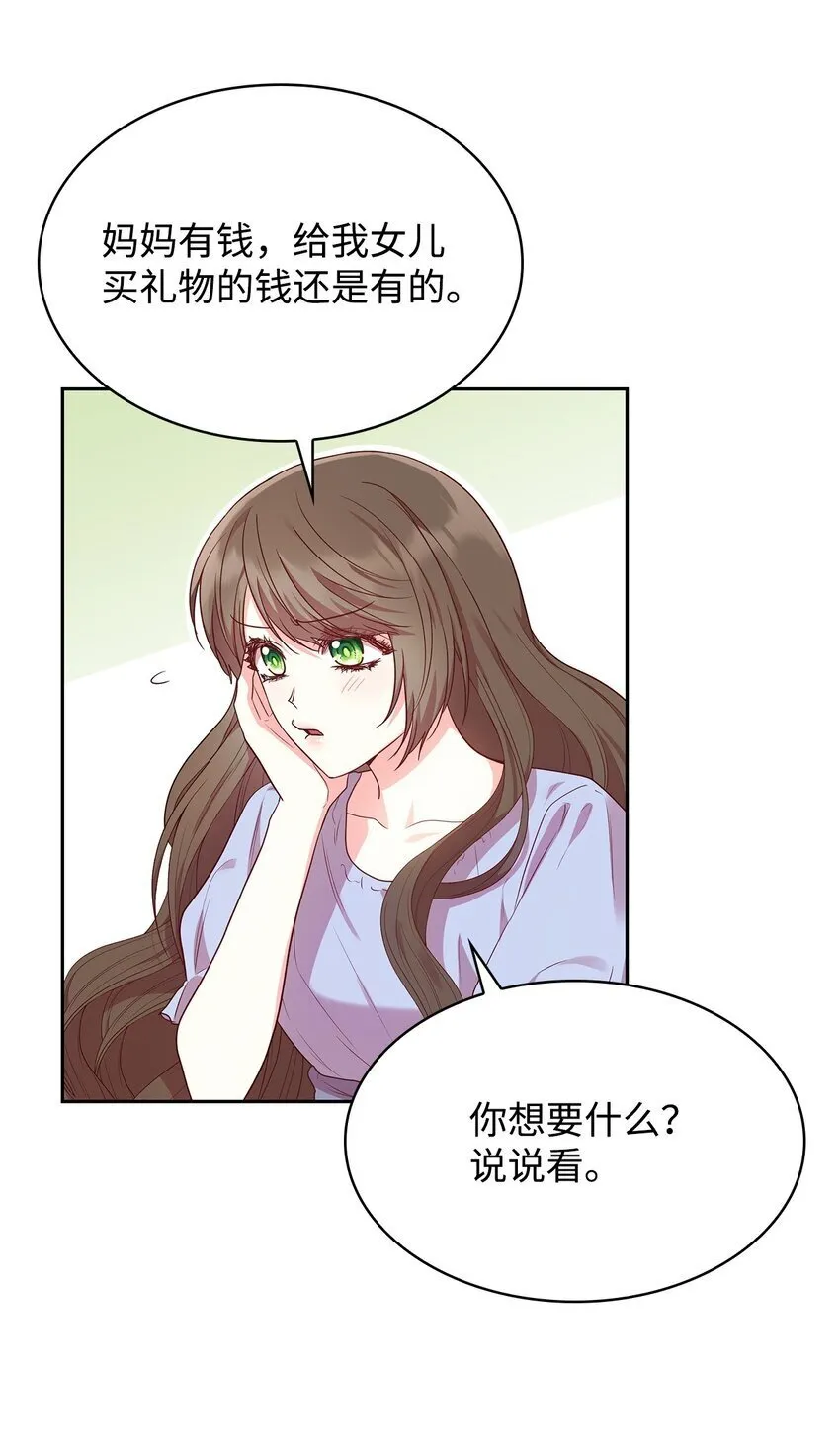 08 半岛生活 第18页