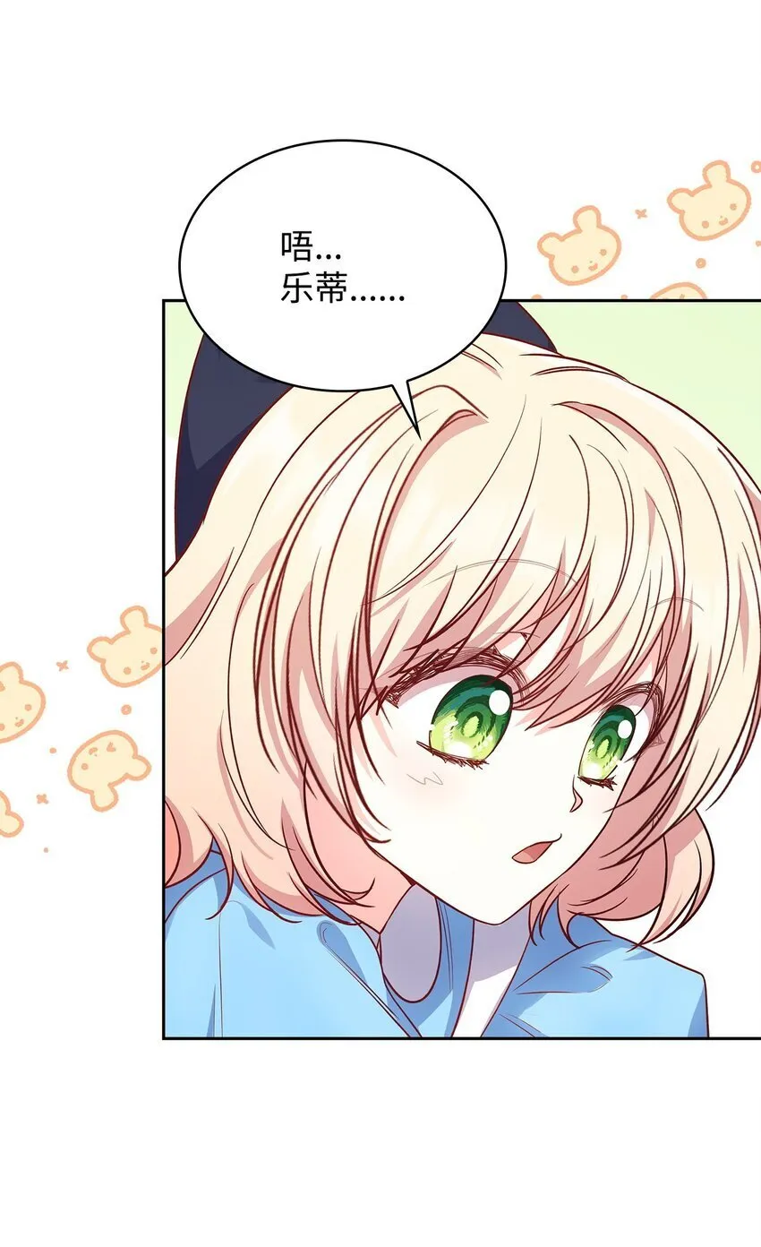 08 半岛生活 第19页