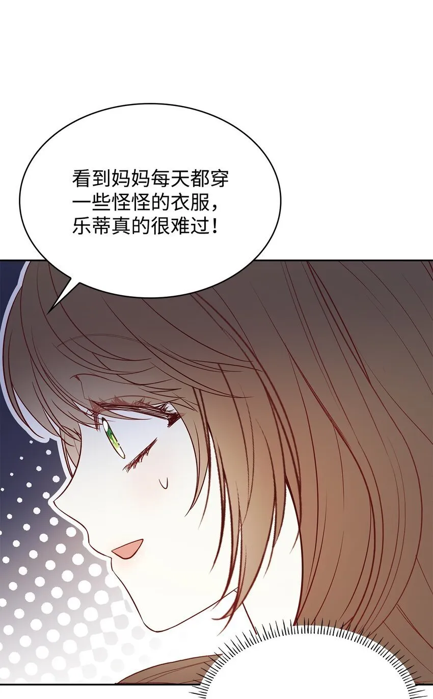 08 半岛生活 第21页