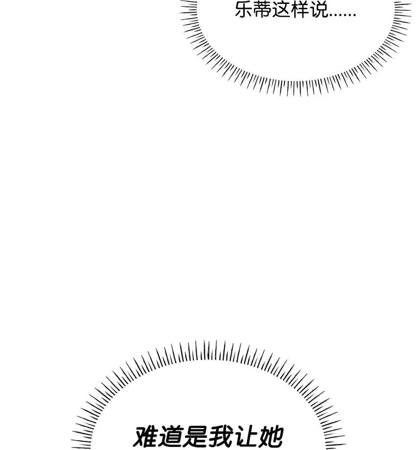 08 半岛生活 第22页