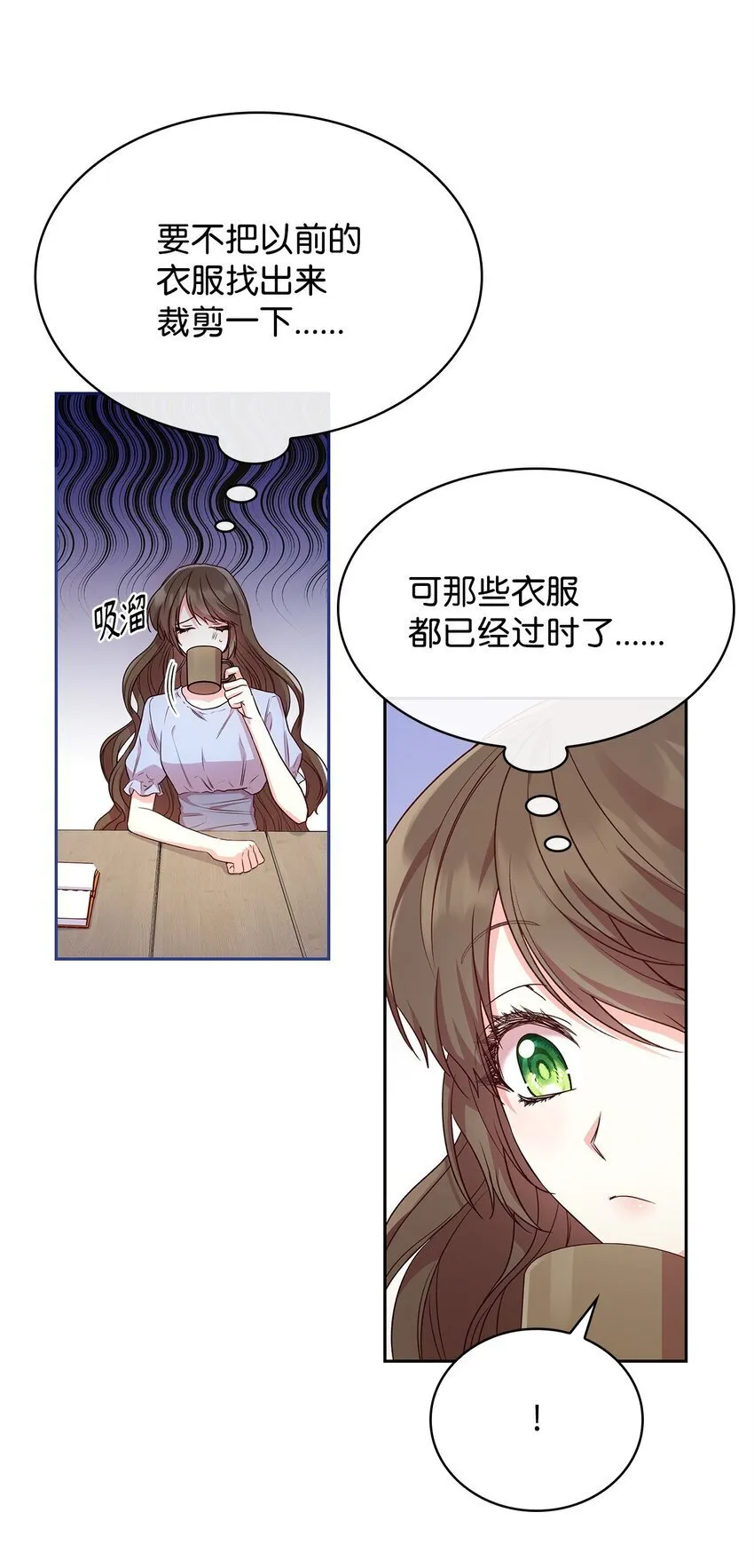08 半岛生活 第24页
