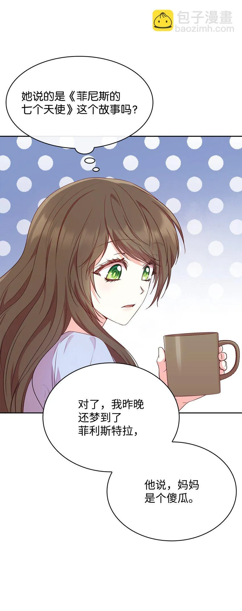 08 半岛生活 第28页