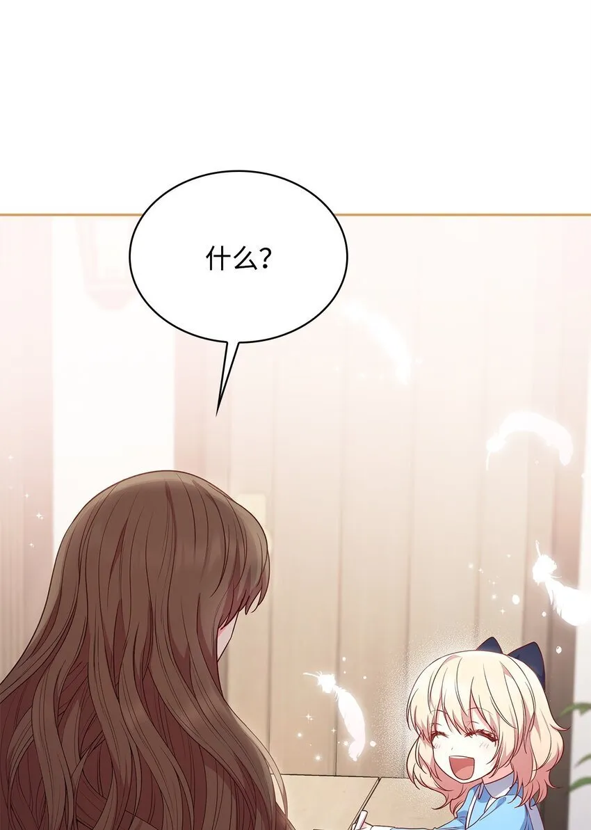 08 半岛生活 第29页