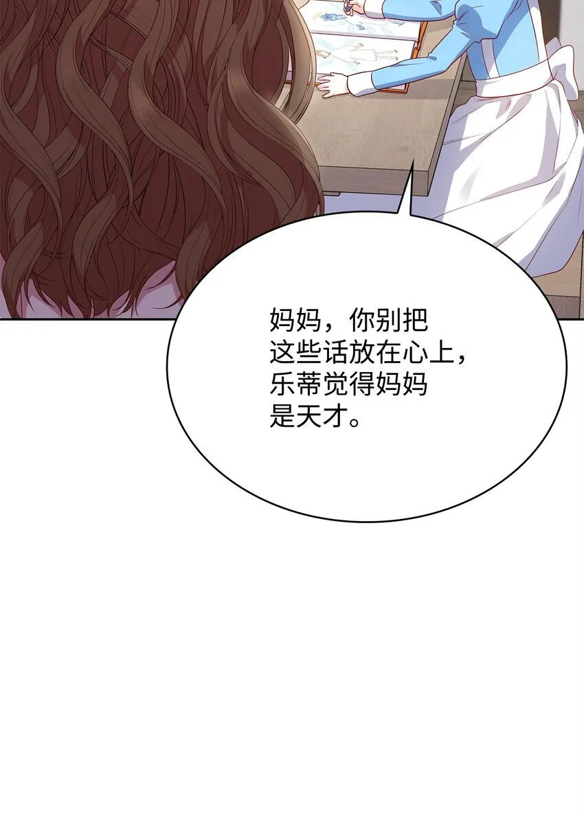 08 半岛生活 第30页
