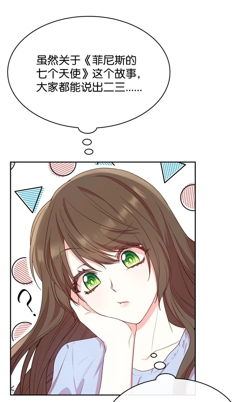 08 半岛生活 第31页