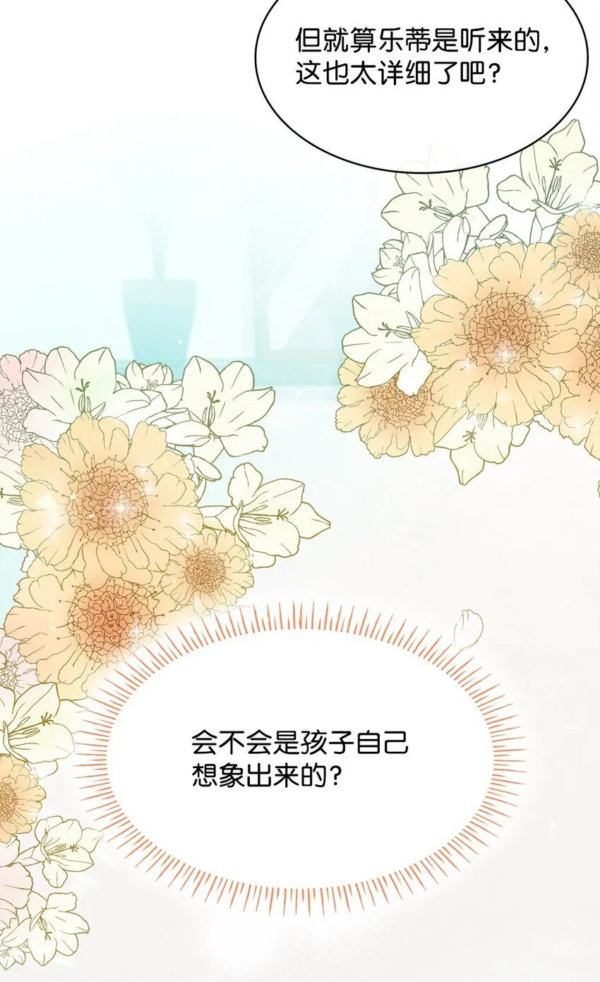08 半岛生活 第32页