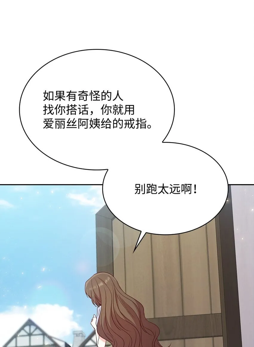 08 半岛生活 第36页