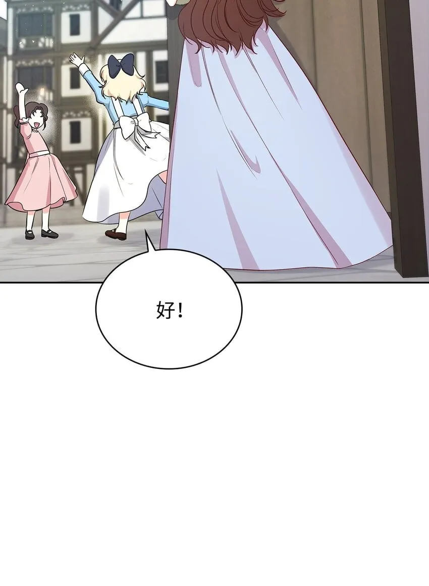 08 半岛生活 第37页