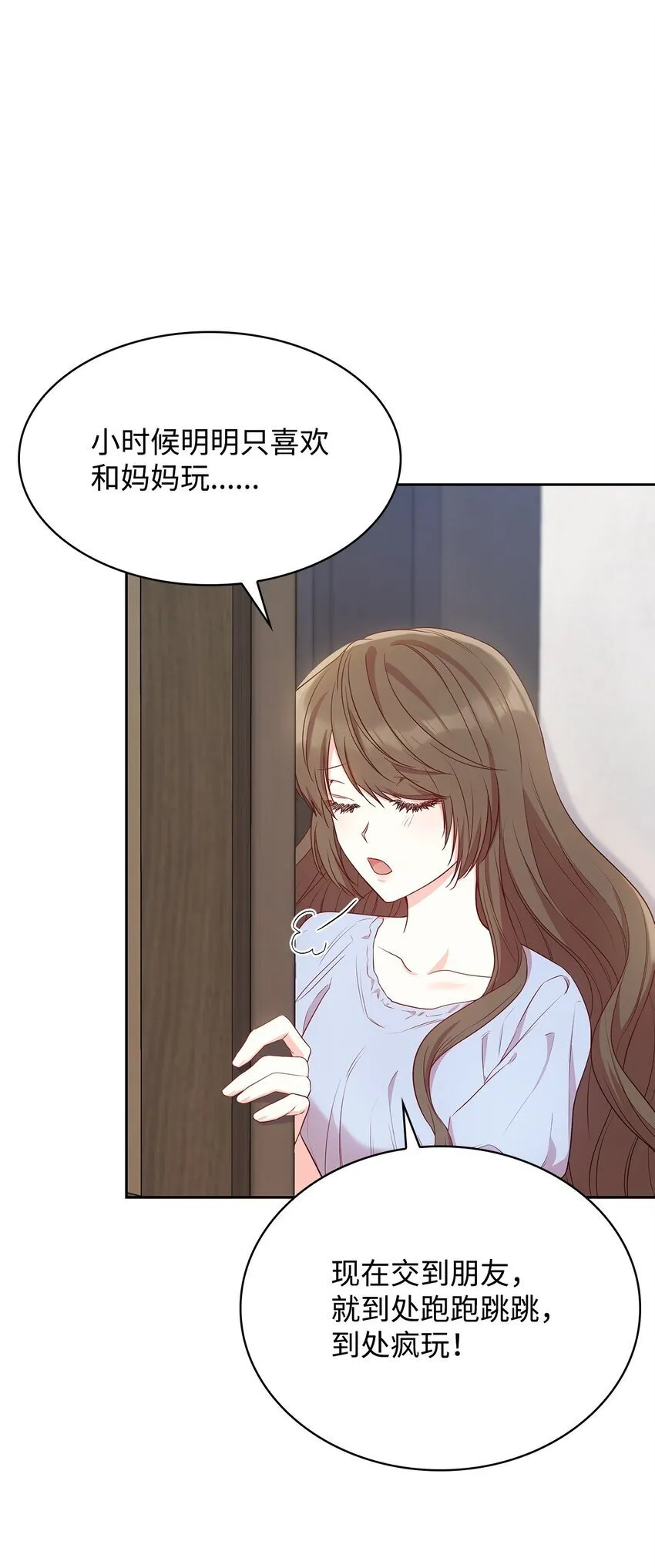 08 半岛生活 第38页