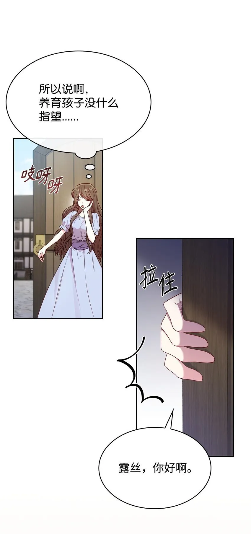 08 半岛生活 第39页