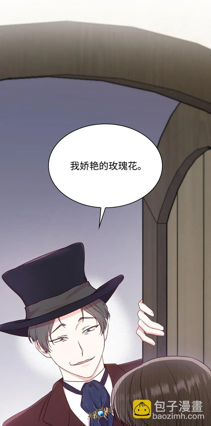 08 半岛生活 第40页