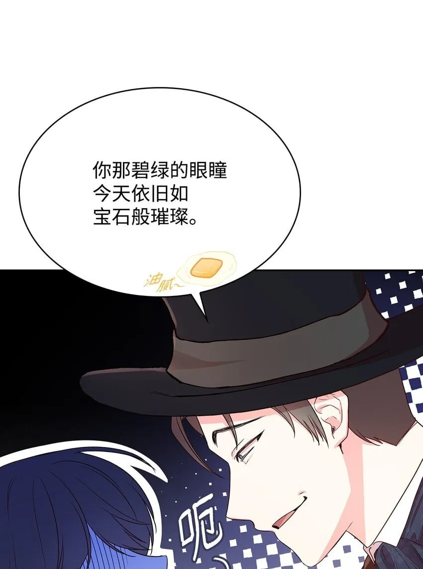 08 半岛生活 第43页