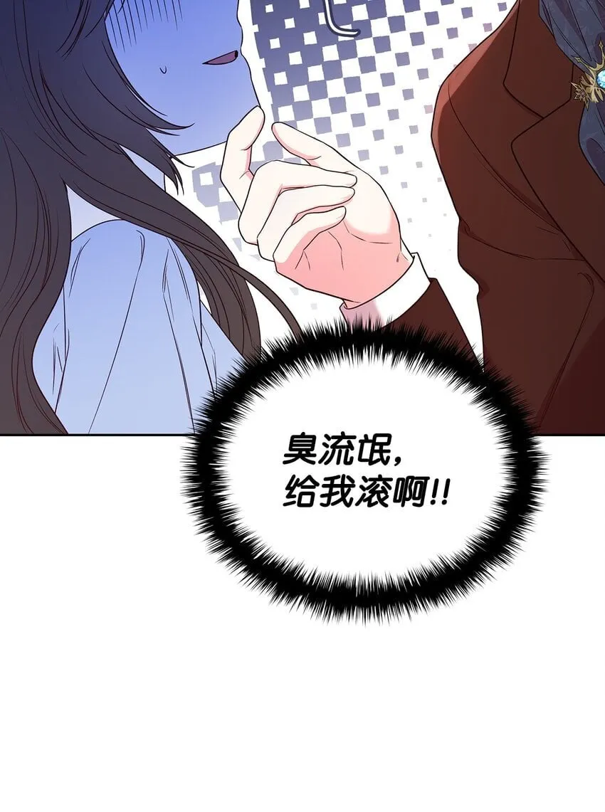 08 半岛生活 第44页