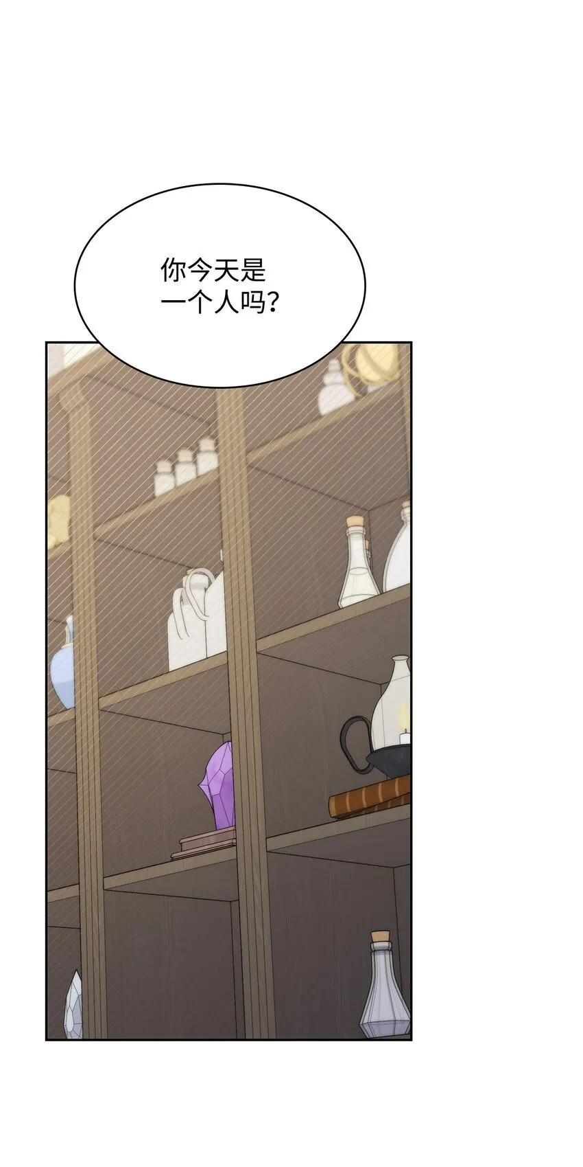 08 半岛生活 第45页