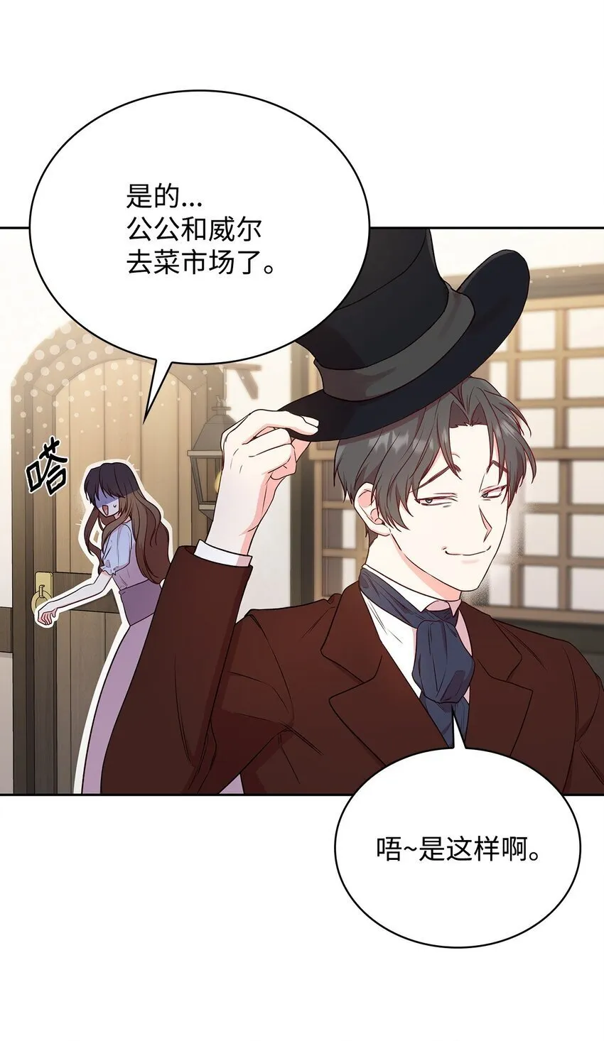 08 半岛生活 第46页