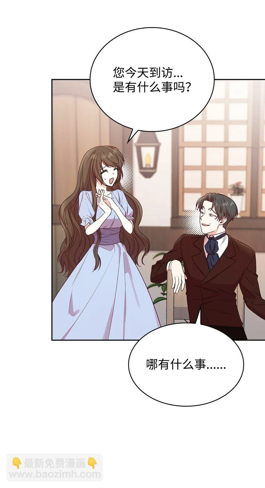 08 半岛生活 第48页