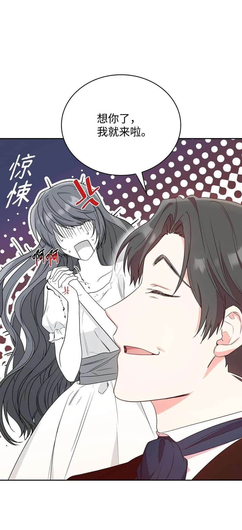 08 半岛生活 第49页
