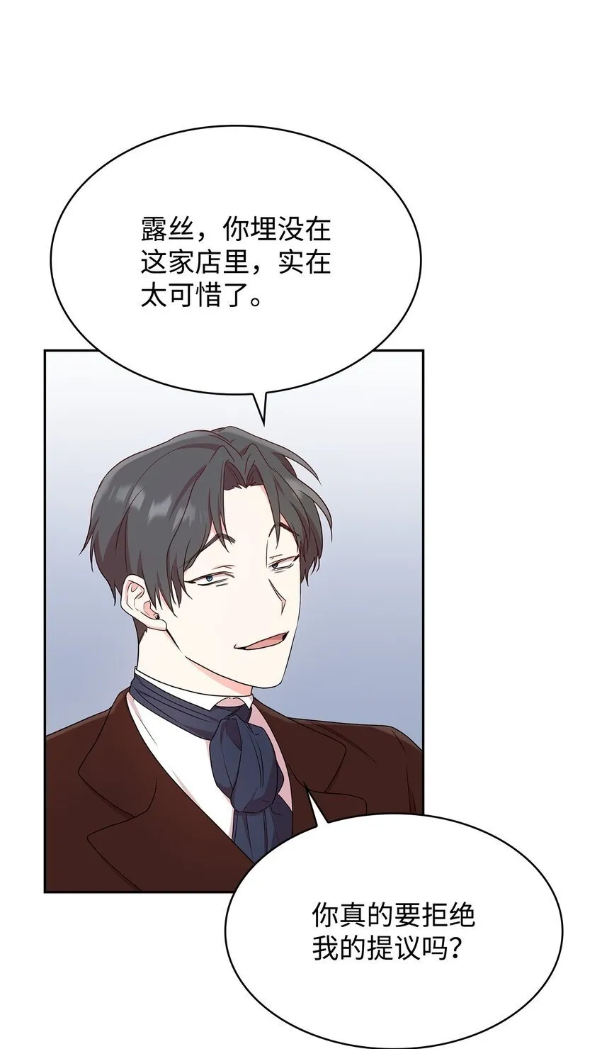 08 半岛生活 第50页