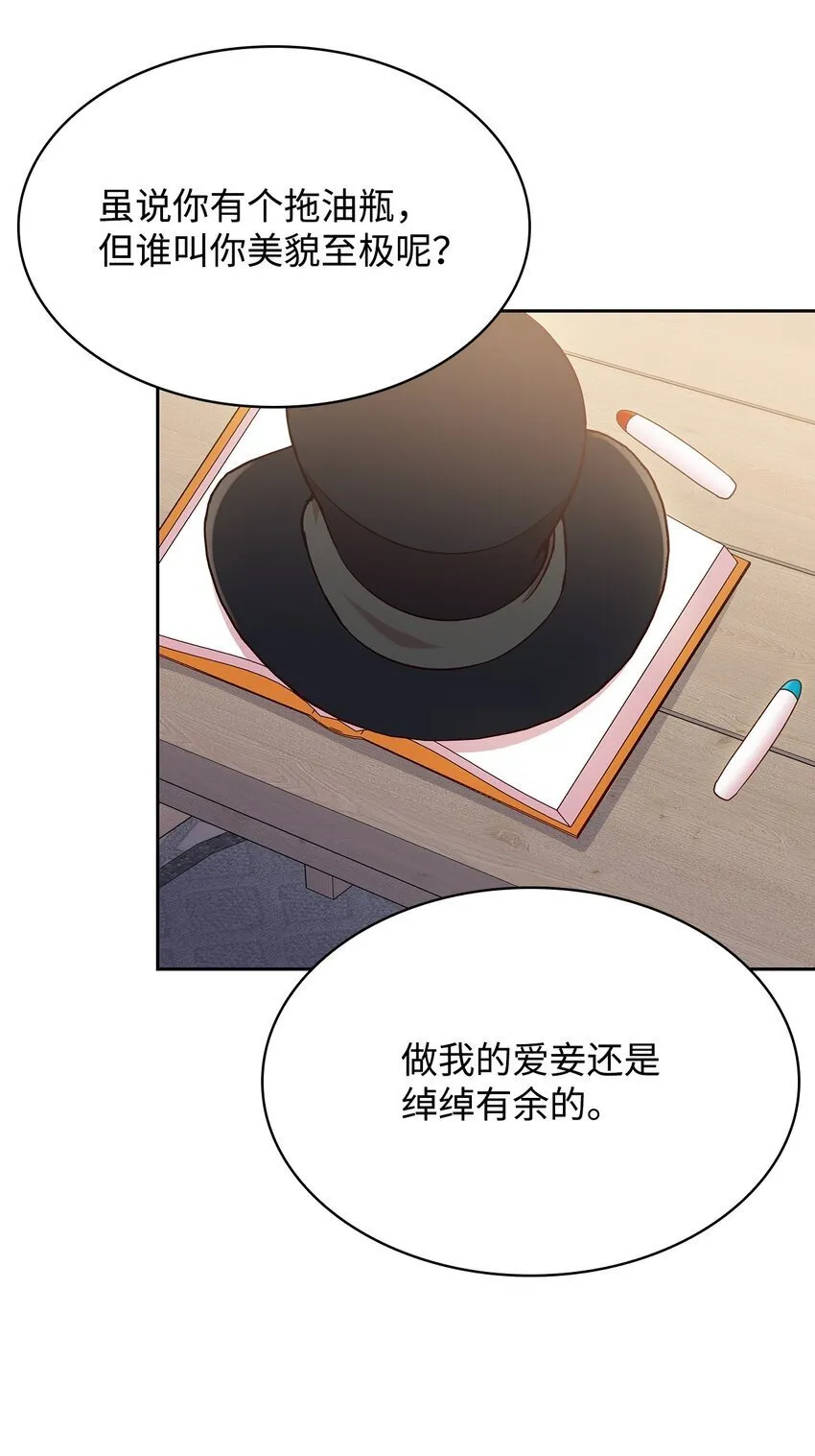 08 半岛生活 第51页