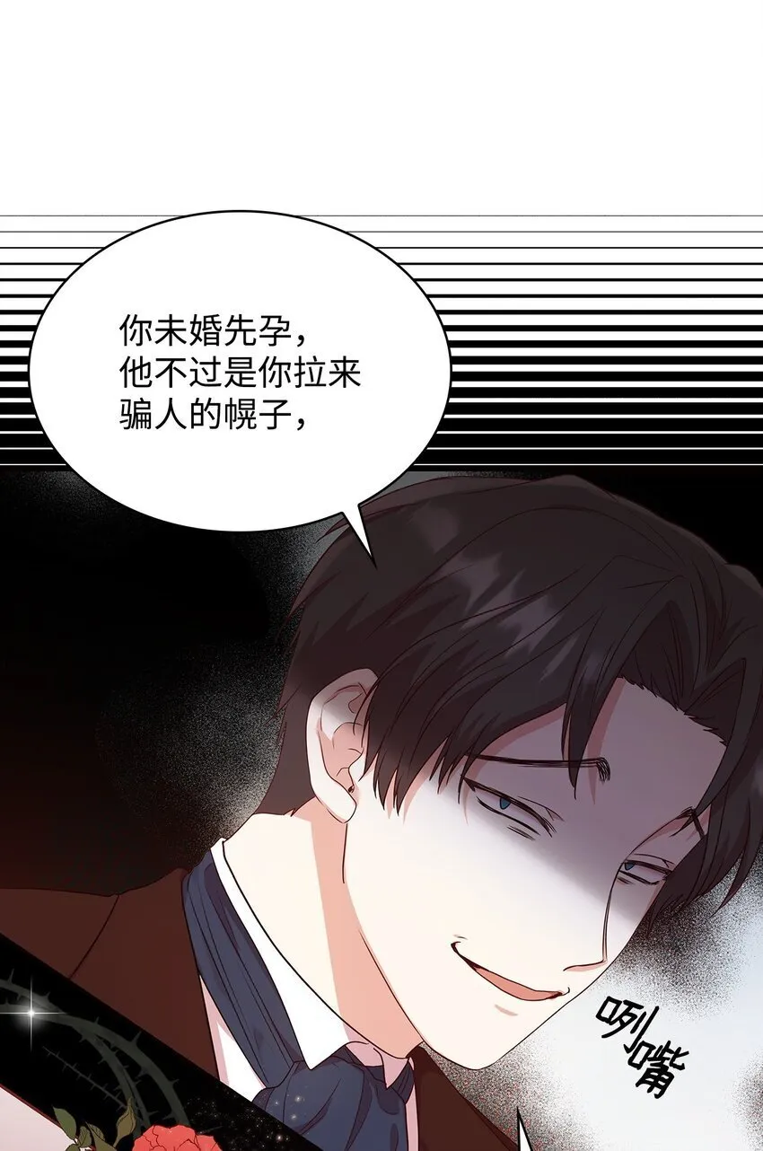 08 半岛生活 第54页