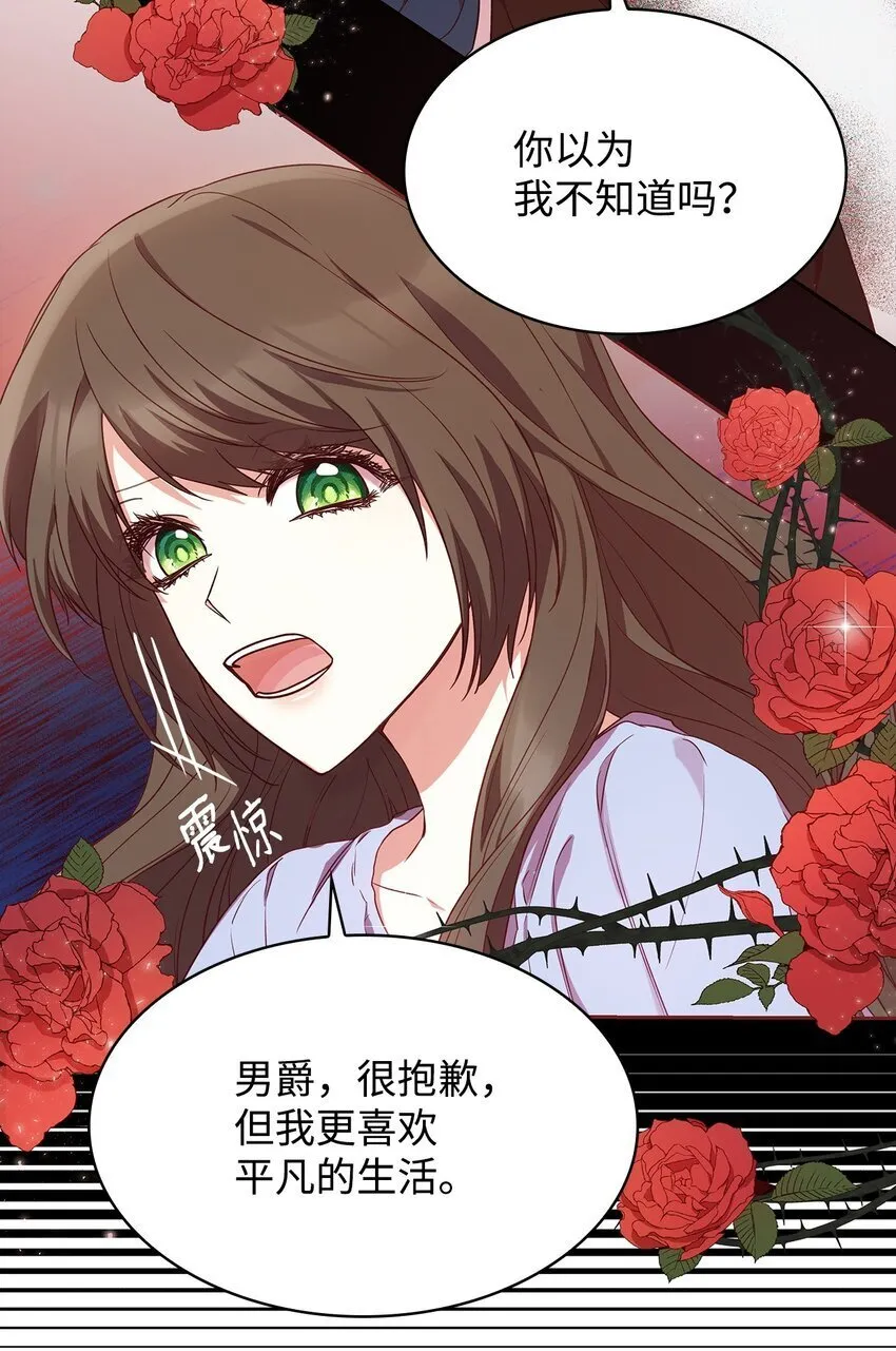 08 半岛生活 第55页