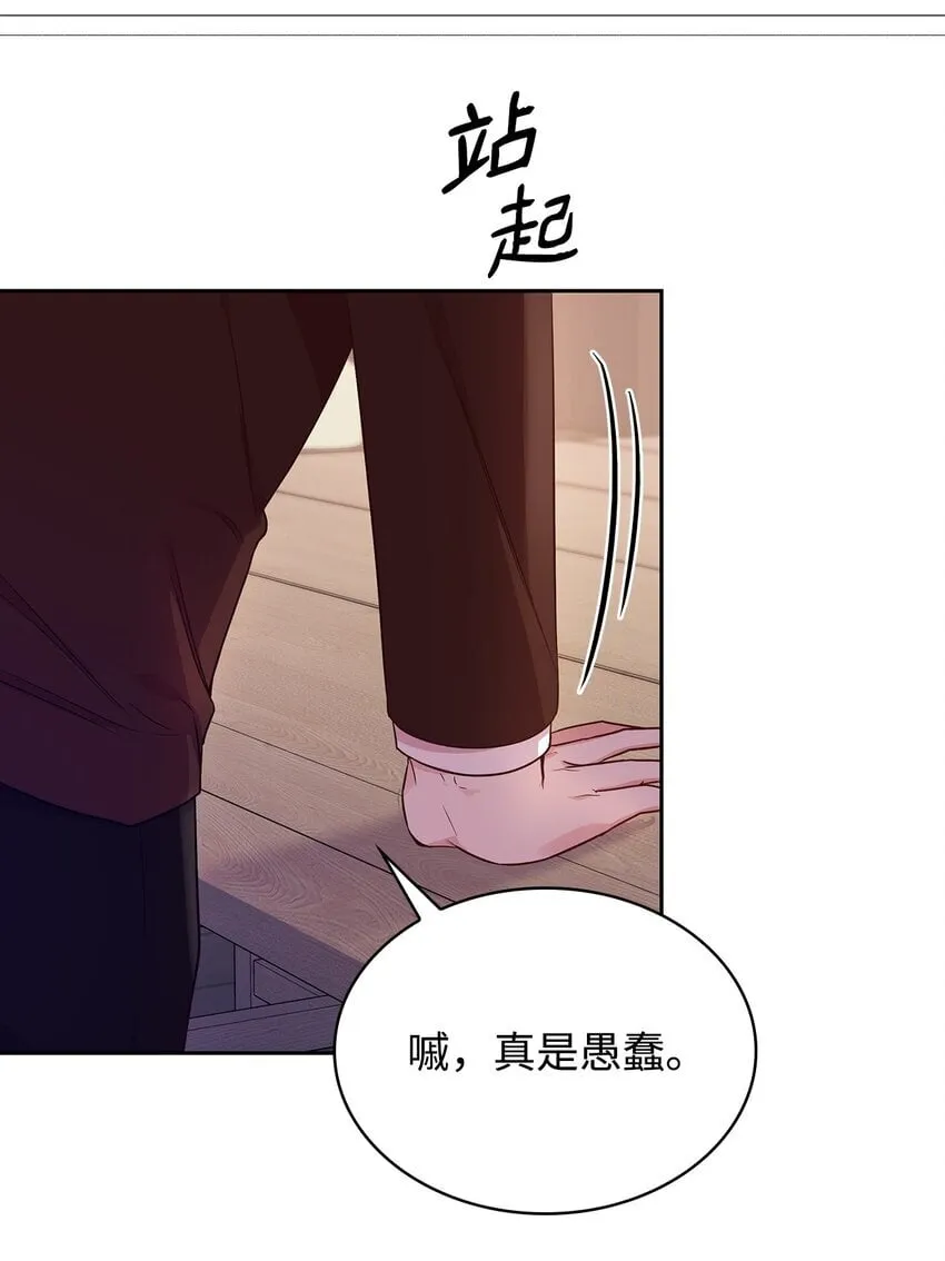 08 半岛生活 第56页