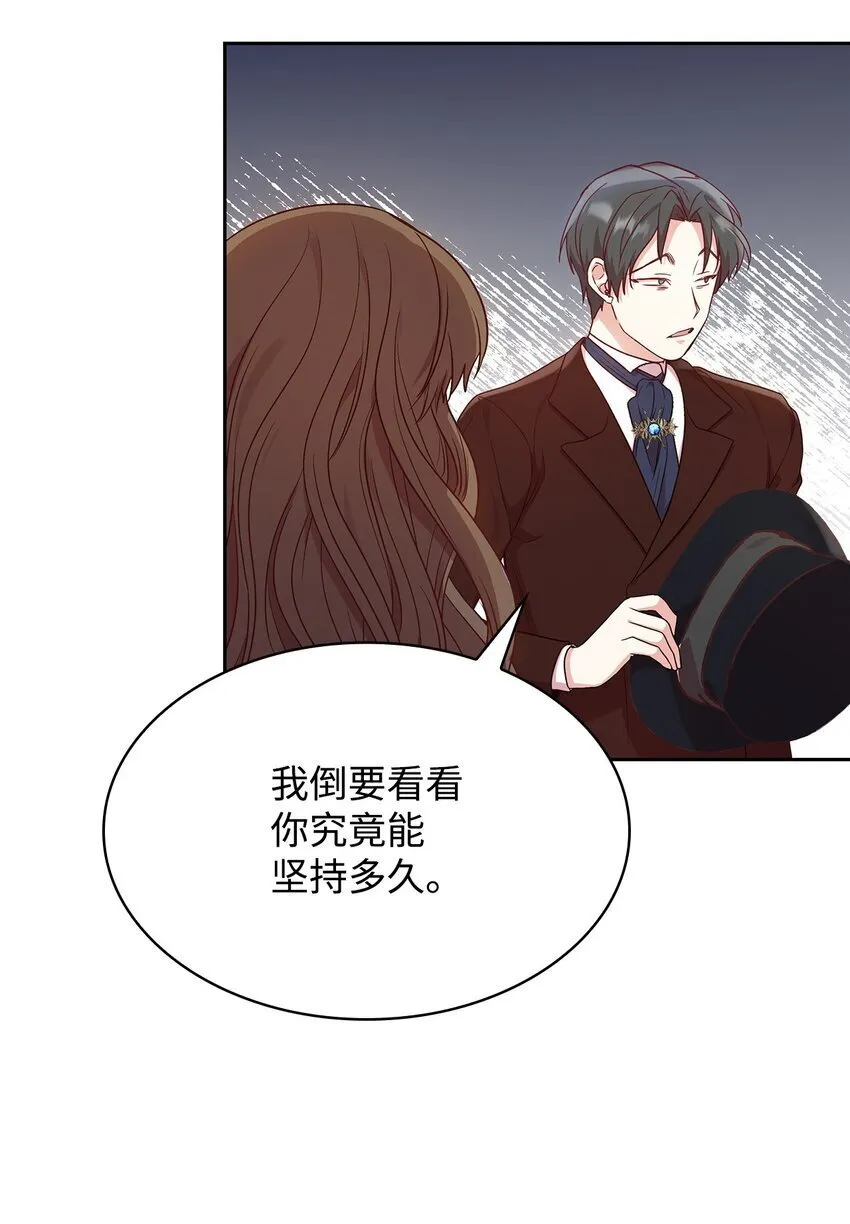 08 半岛生活 第57页