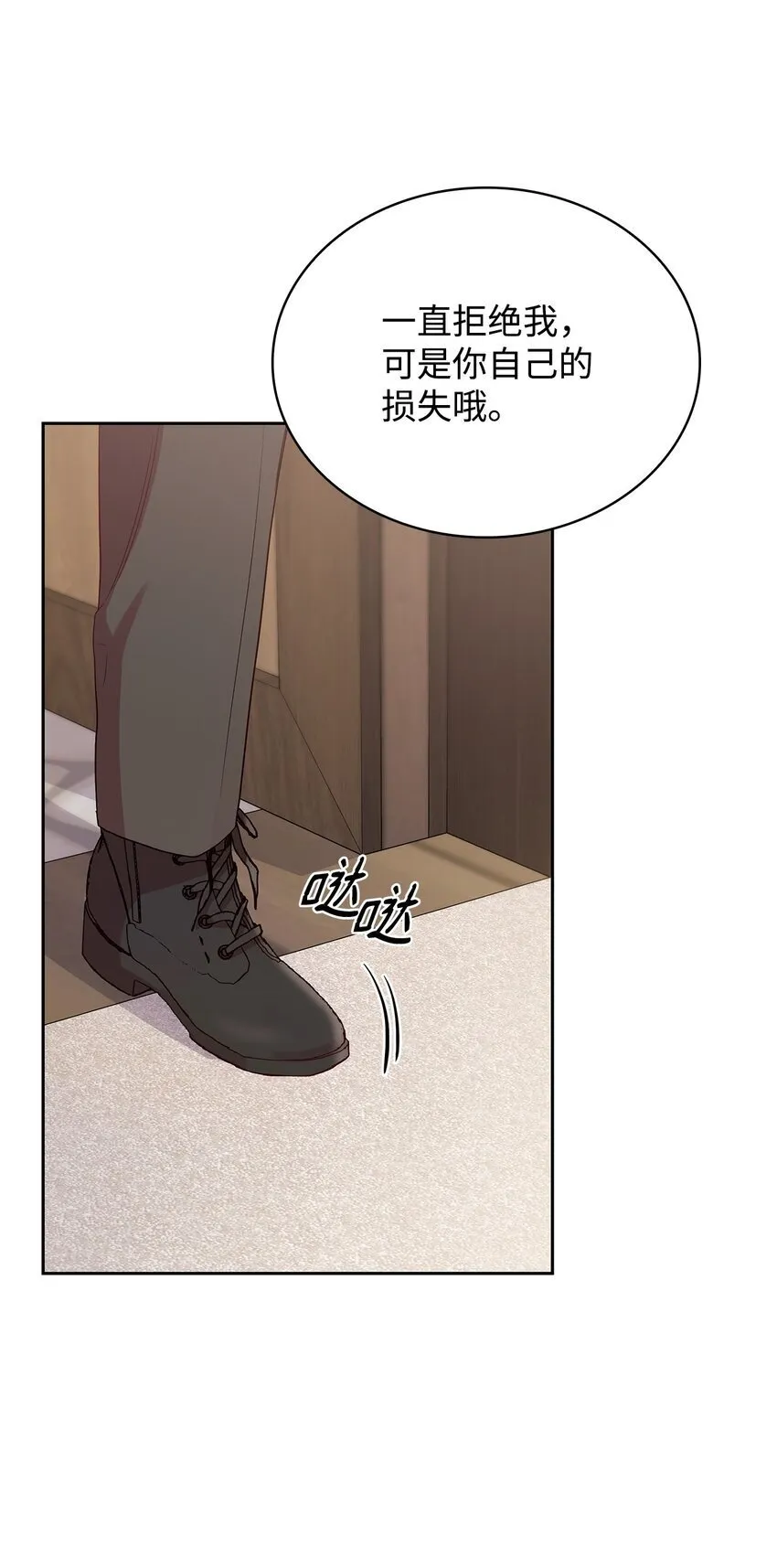 08 半岛生活 第58页