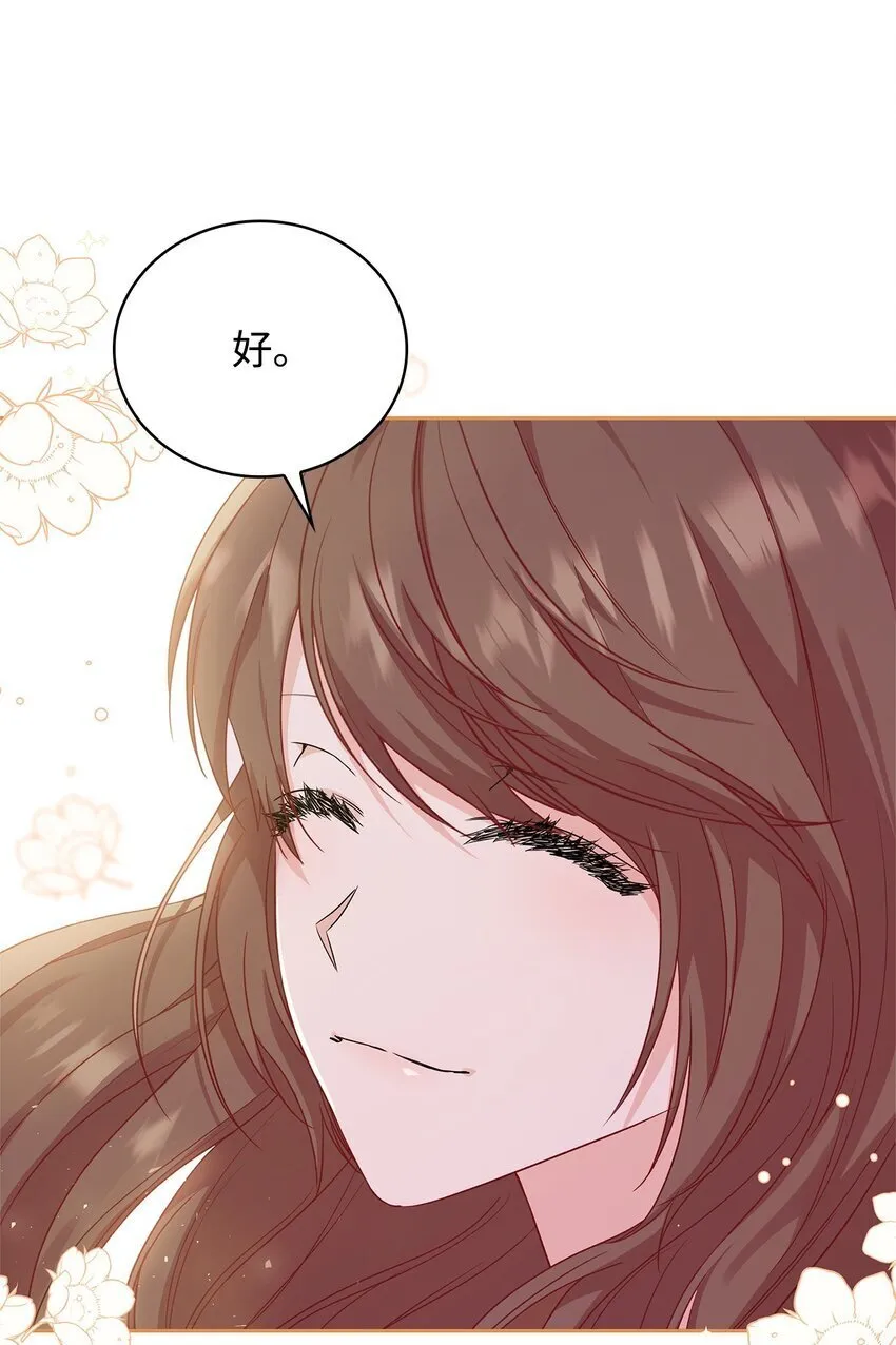 08 半岛生活 第63页