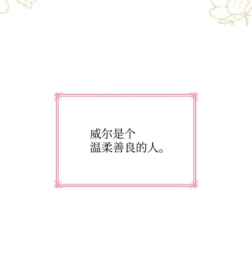 08 半岛生活 第64页
