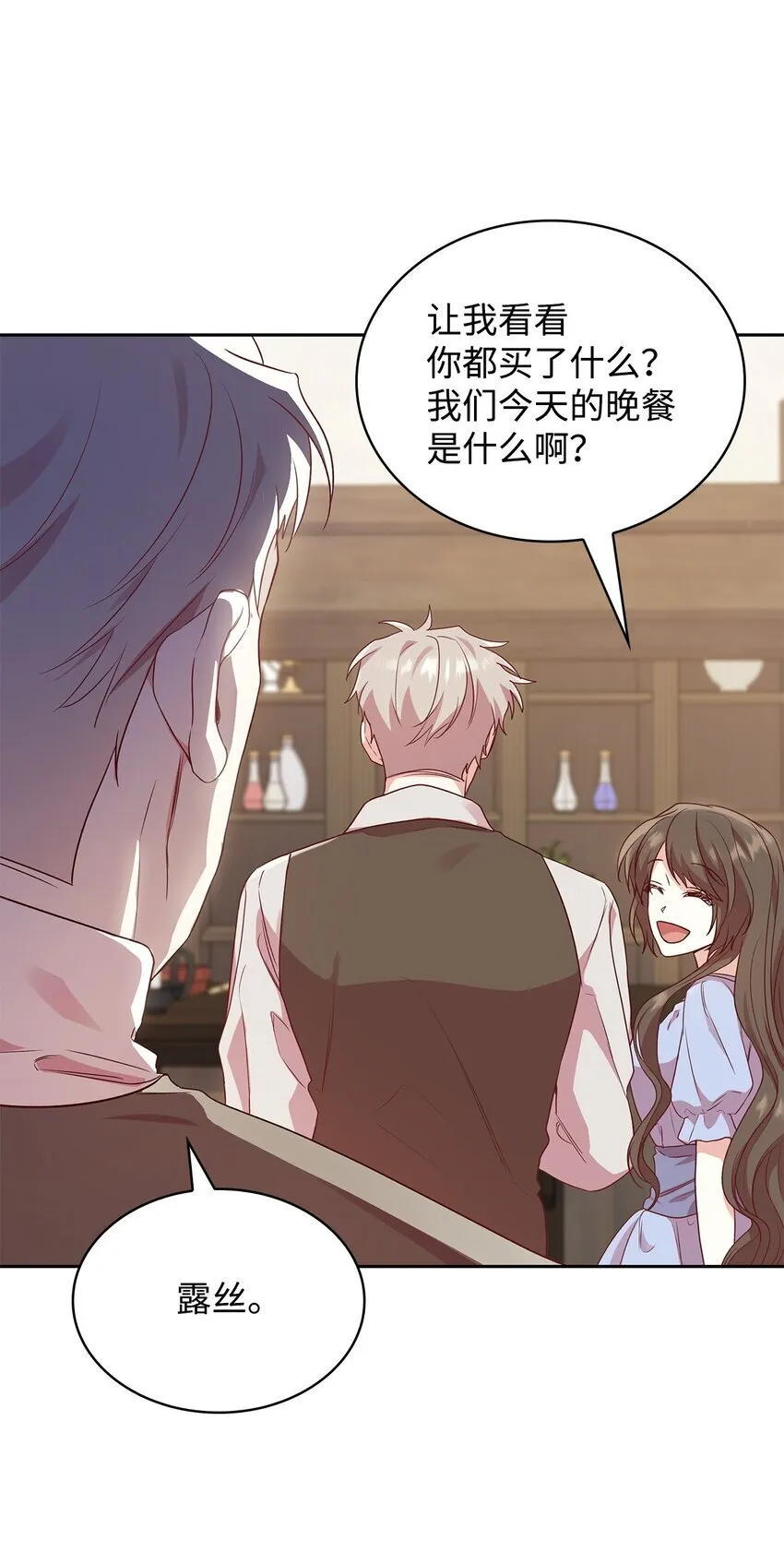 08 半岛生活 第66页