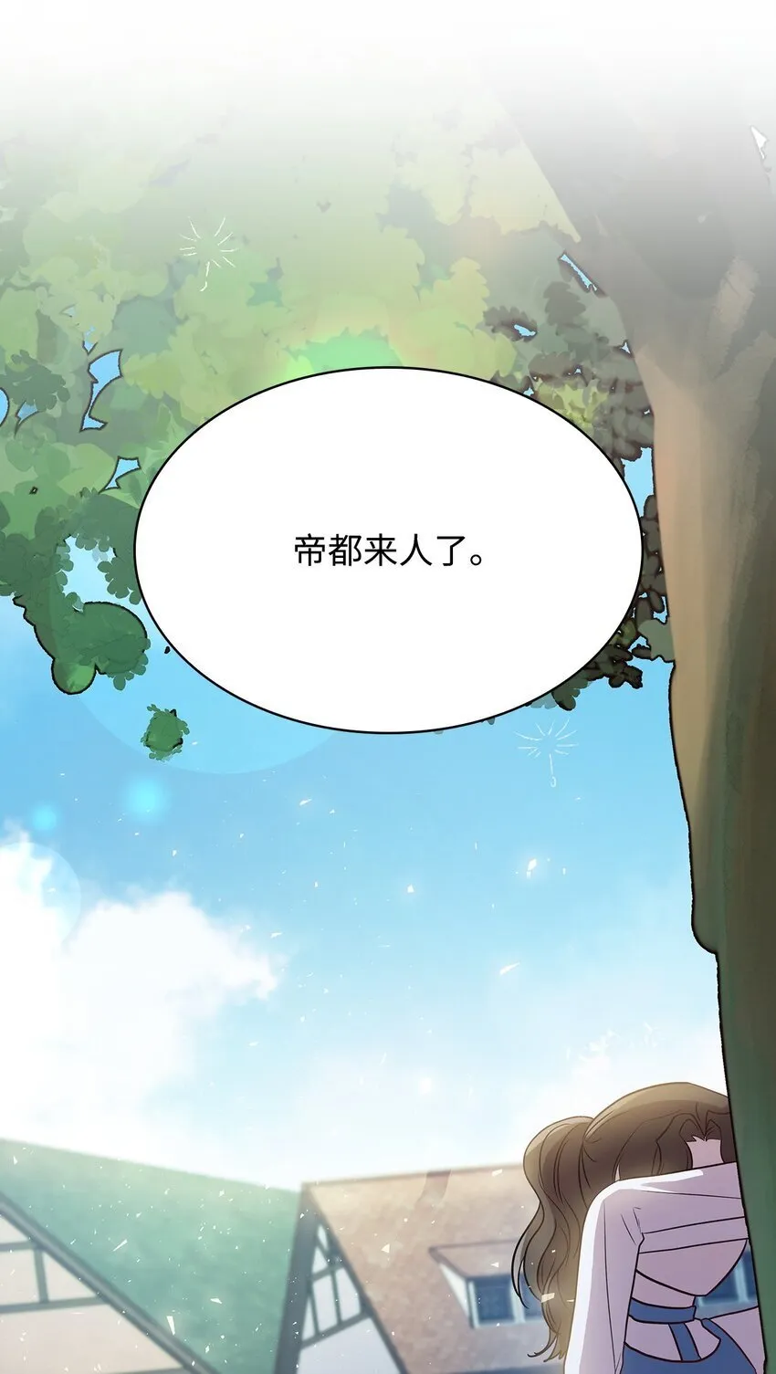 08 半岛生活 第69页