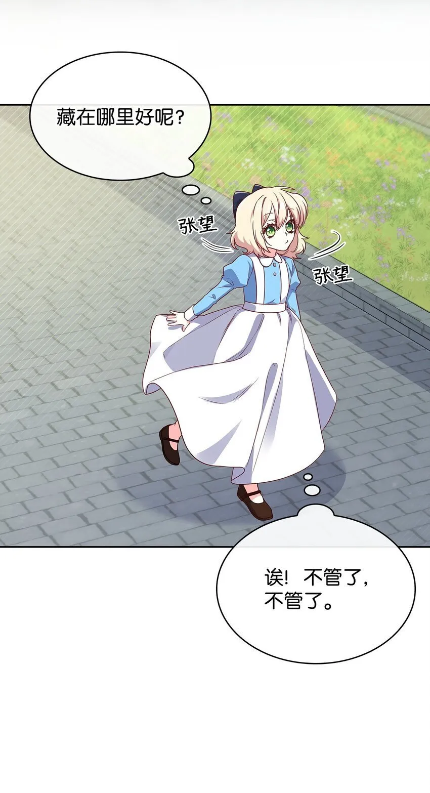 08 半岛生活 第71页