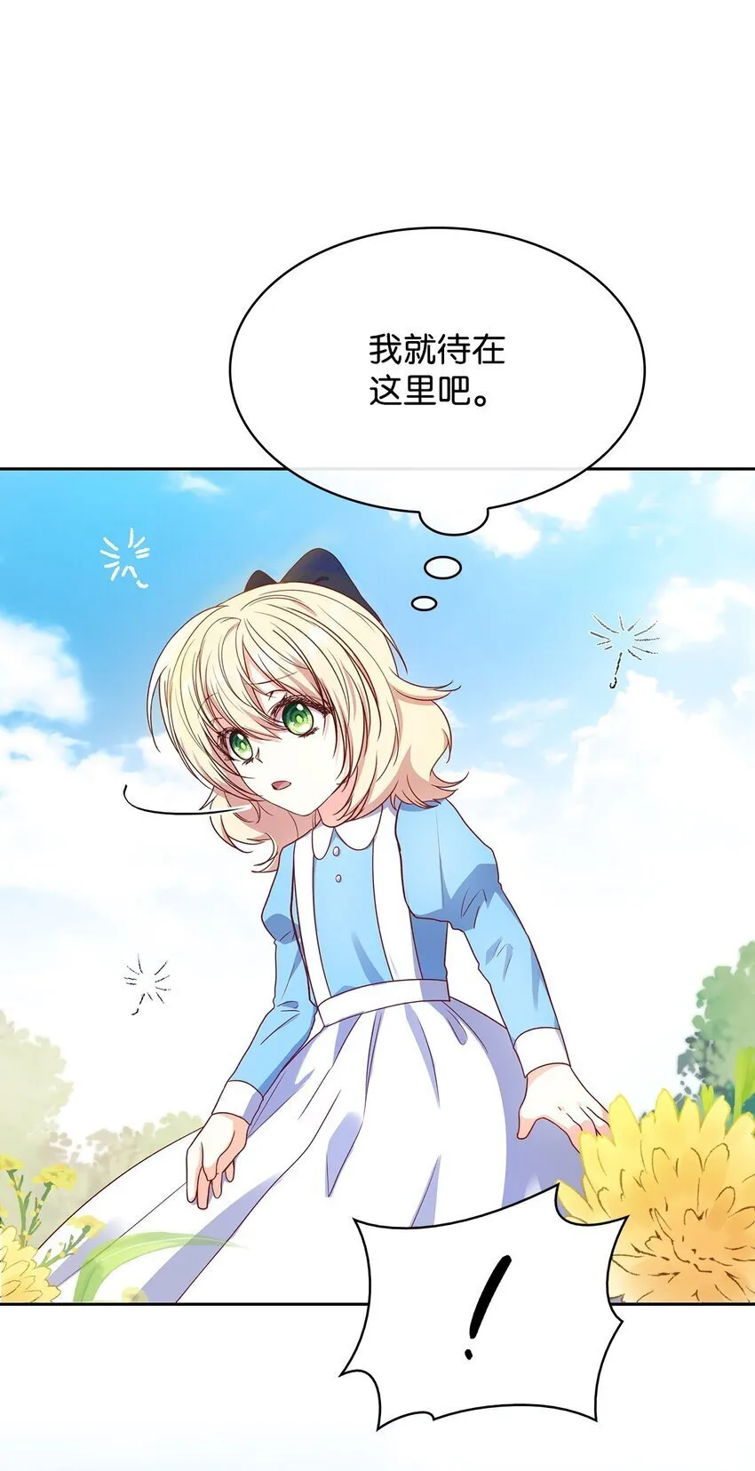 08 半岛生活 第72页