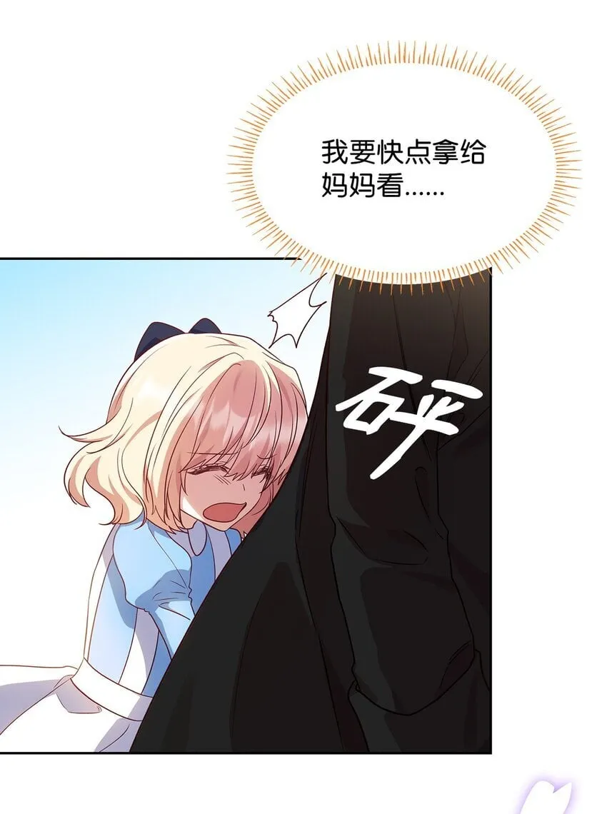 08 半岛生活 第76页