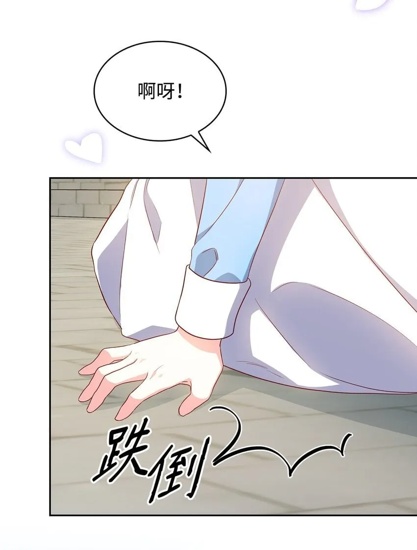 08 半岛生活 第77页