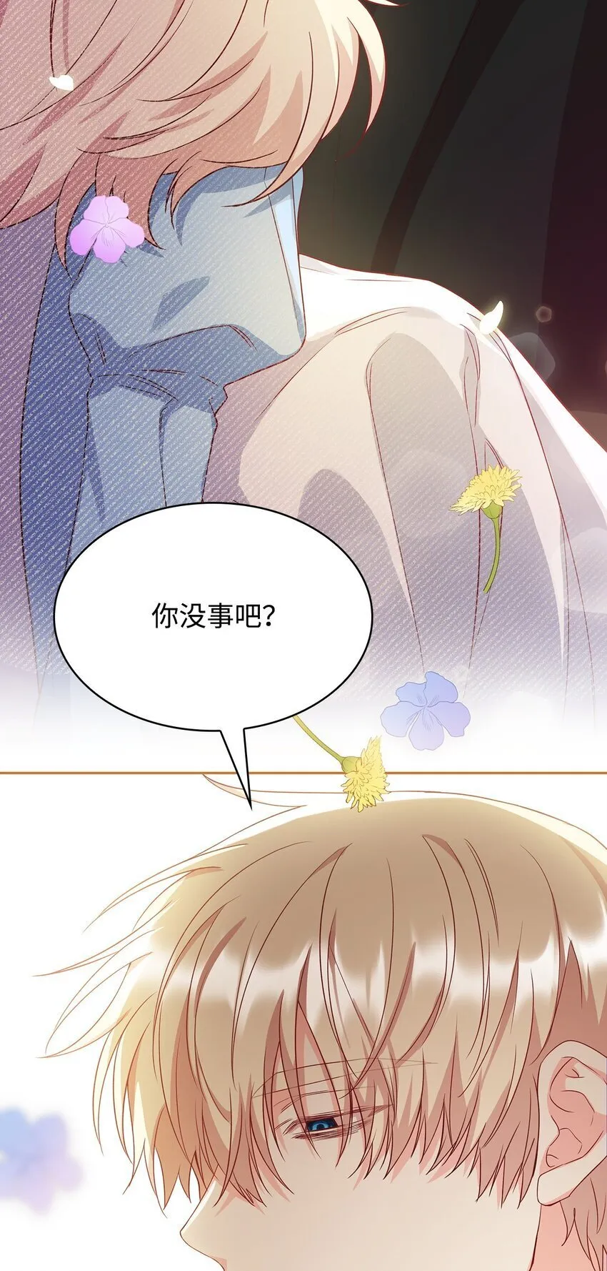08 半岛生活 第79页