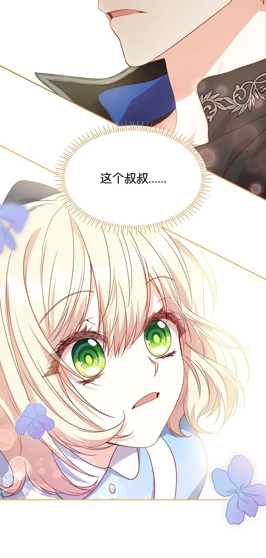 08 半岛生活 第80页